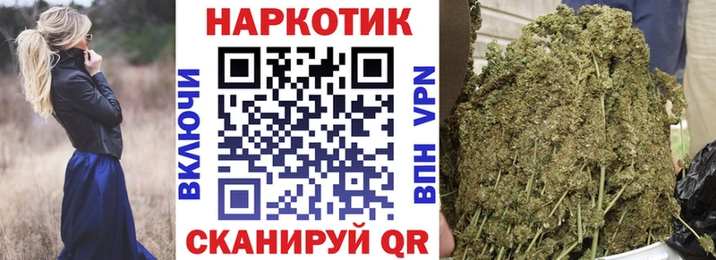 Наркотические вещества Кировск МЕТАДОН COCAIN Мефедрон МАРИХУАНА