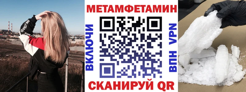 что такое   Кировск  АМФЕТАМИН VHQ 