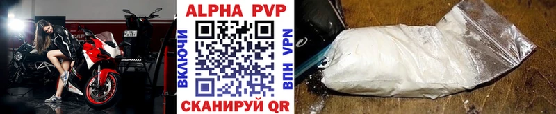 Альфа ПВП мука Кировск