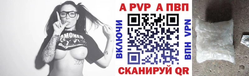 APVP СК КРИС  купить закладку  Кировск 