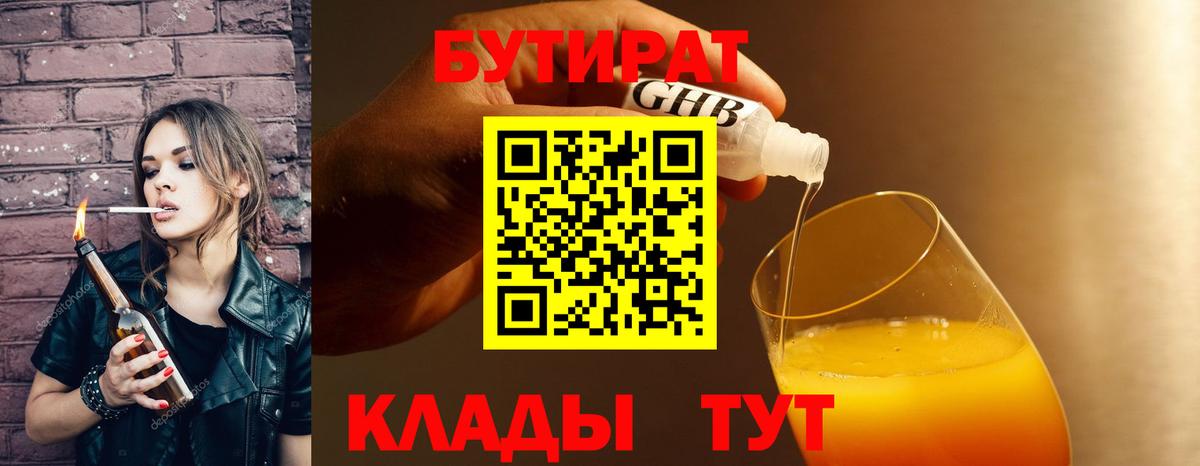 Вейп ТГК  A PVP СК кристаллы  Гашиш  MDMA  МЕФ  Вход с VPN  Меф МЯУ МЯУ   Бошки Шишки  Кировск  МЕТАМФЕТАМИН 