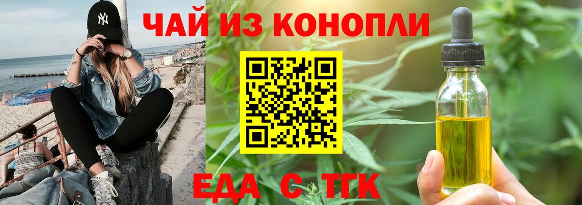 Canna-Cookies конопля  Вход с VPN  Кировск 