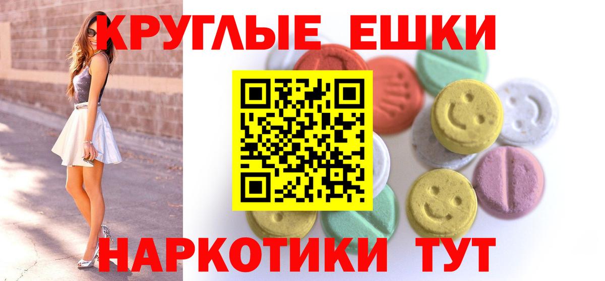 ЭКСТАЗИ VHQ  KRAKEN как войти  где продают наркотики  Ecstasy  Кировск  Вход с VPN  ЭКСТАЗИ MDMA 