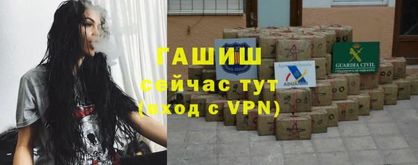 бошки Армянск