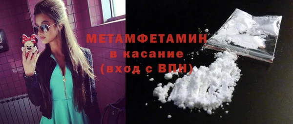 прущий лед Балабаново