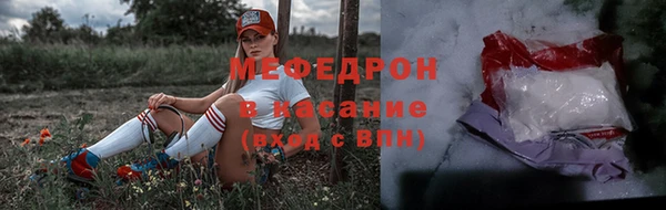 бошки Армянск