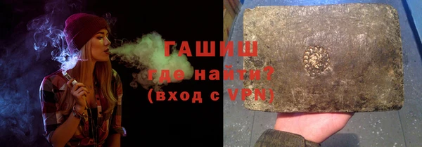 бошки Армянск