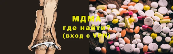 соль курить ск Балахна
