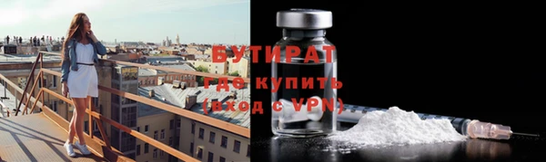 соль курить ск Балахна