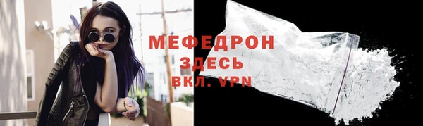 мяу мяу мука Арсеньев