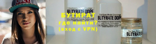 шишки Баксан