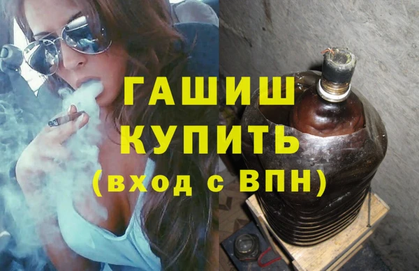 гашиш Аркадак