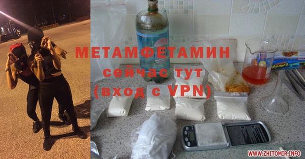 мяу мяу мука Арсеньев