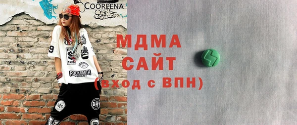 соль курить ск Балахна