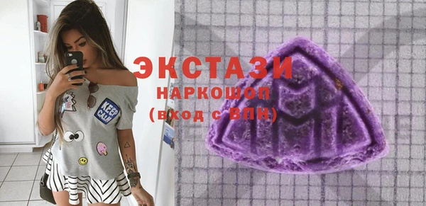 шишки Баксан