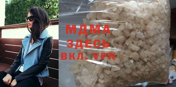 мяу мяу мука Арсеньев