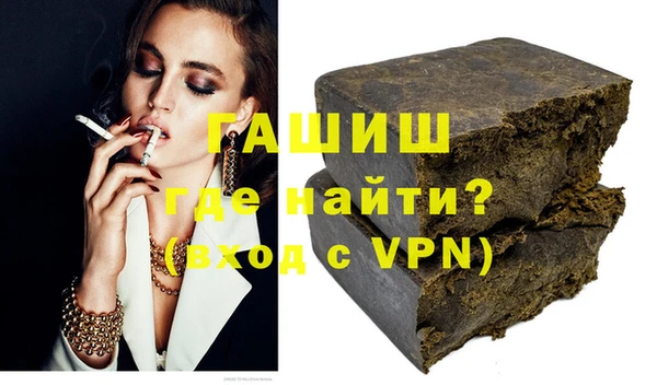 гашиш Аркадак