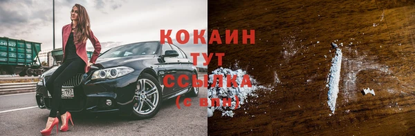 соль курить ск Балахна
