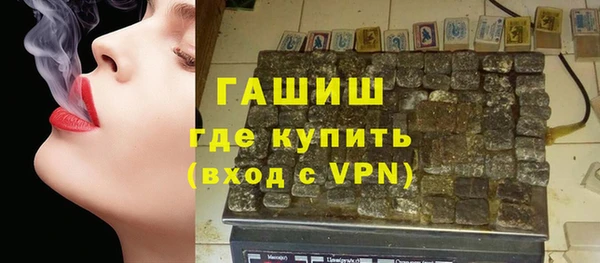 шишки Баксан