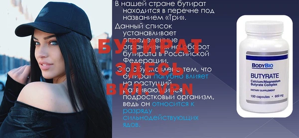 мяу мяу мука Арсеньев