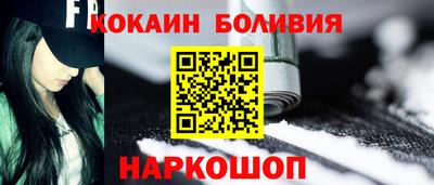 кокс Будённовск