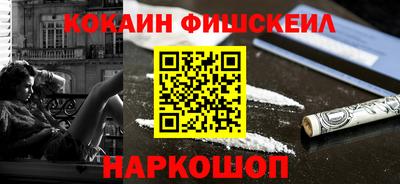 кокс Будённовск