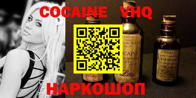 кокс Будённовск