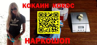 кокс Будённовск