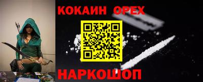 кокс Будённовск
