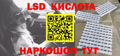 гидра Бузулук