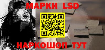 гидра Бузулук