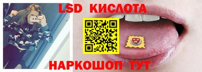 гидра Бузулук