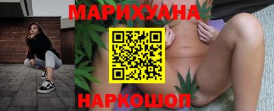 герыч Уссурийск