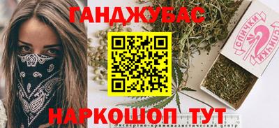 гидра Бузулук
