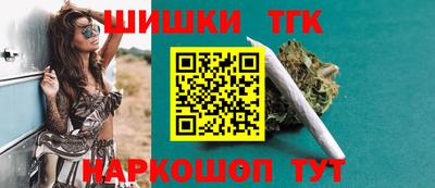 гидра Бузулук