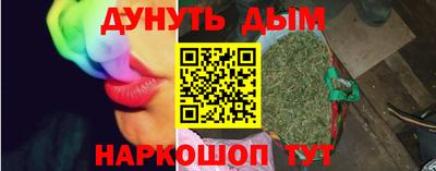 гидра Бузулук