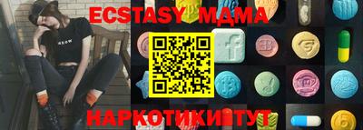 ECSTASY Бугуруслан