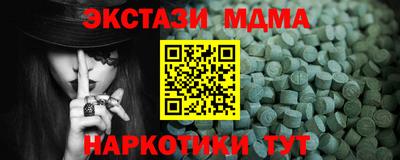 ECSTASY Бугуруслан