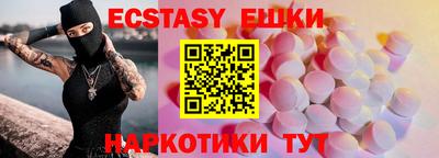 кокс Будённовск