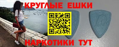 ECSTASY Бугуруслан