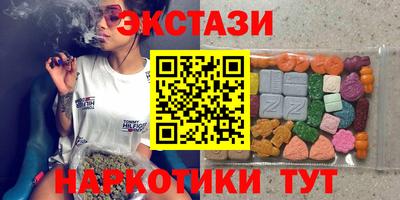 ECSTASY Бугуруслан