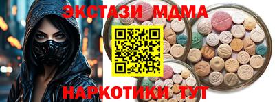 соль курить ск Усть-Илимск