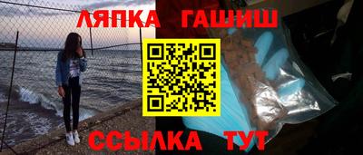 гидра Бузулук