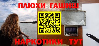 гидра Бузулук