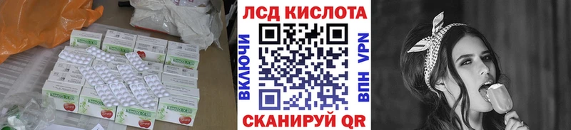 наркота Кировск LSD-25 экстази кислота