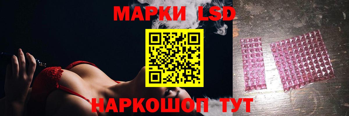 ЛСД экстази ecstasy Кировск