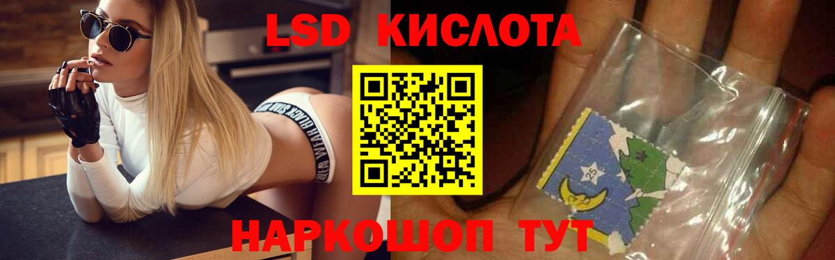 Кировск  LSD-25 экстази кислота  Лсд 25 экстази  LSD-25 экстази кислота  Вход с VPN 