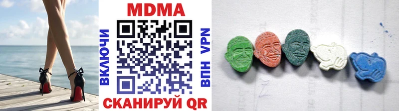 ссылка на мегу маркетплейс  сайты даркнета клад  МДМА кристаллы  Кировск 