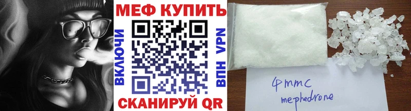 купить наркотик Кировск Меф mephedrone
