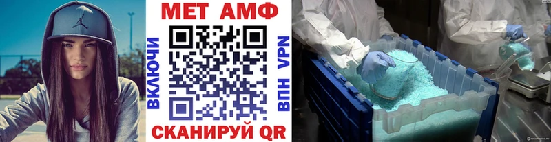 МЕТАМФЕТАМИН пудра  сколько стоит  Кировск 